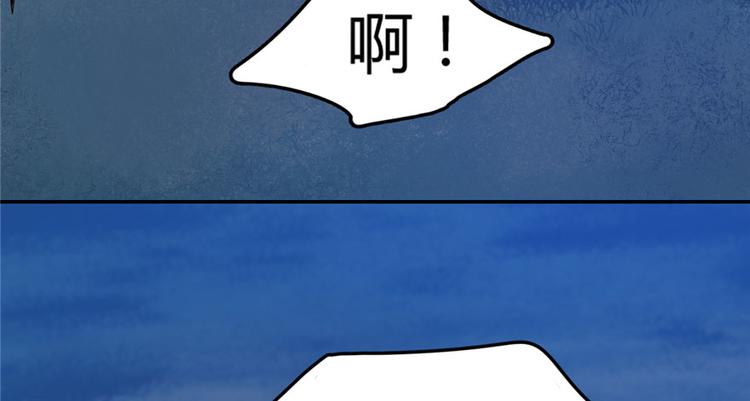 第34话(1/3)-第34话