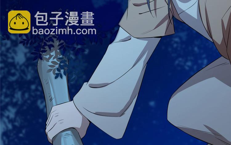 第34话(1/3)-第34话