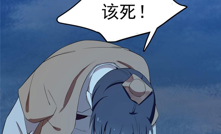 第34话(1/3)-第34话