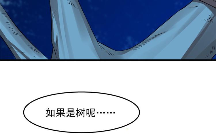 第34话(1/3)-第34话