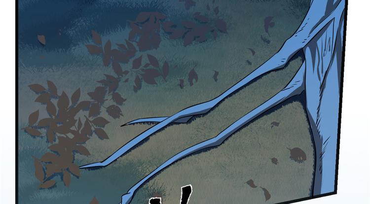 第34话(1/3)-第34话