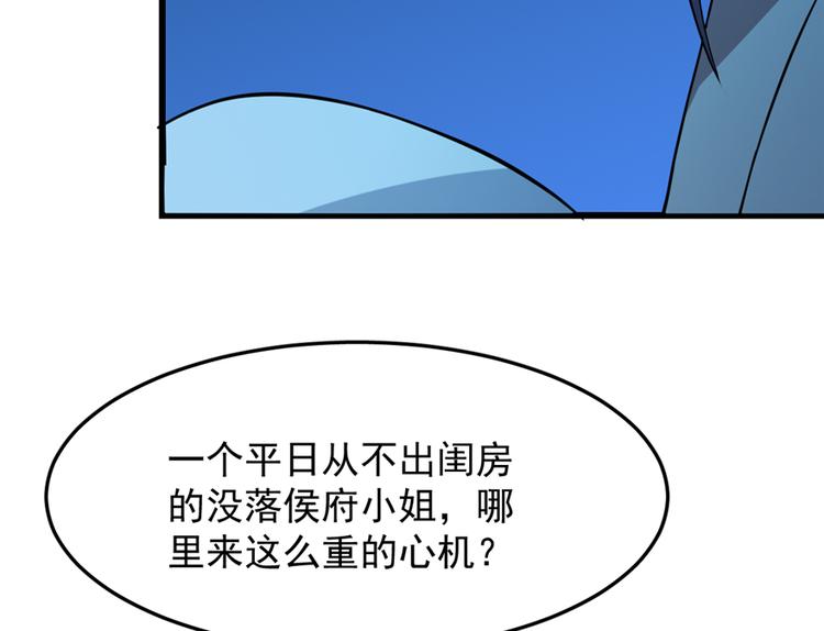 第36话(1/2)-第36话