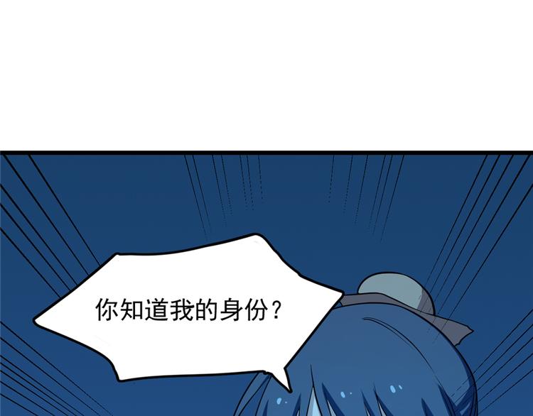 第36话(1/2)-第36话