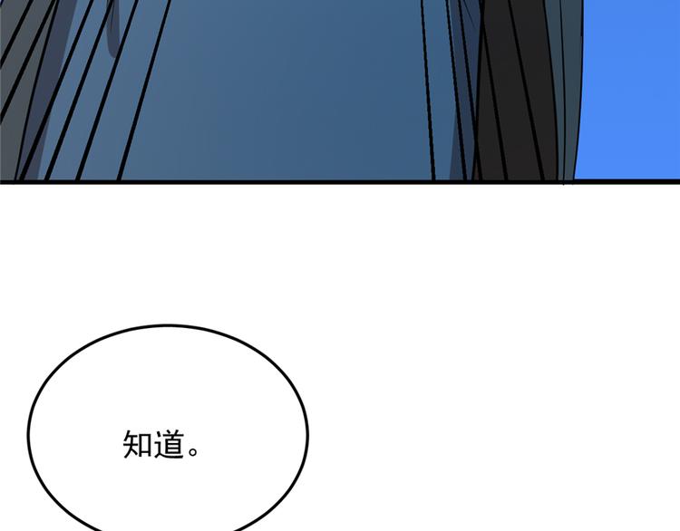 第36话(1/2)-第36话