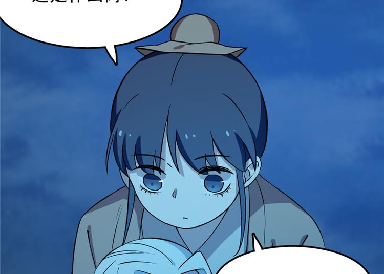 第36话(1/2)-第36话