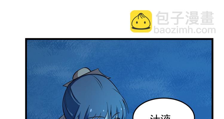 第36话(1/2)-第36话