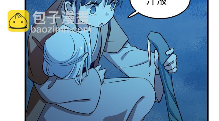 第36话(1/2)-第36话