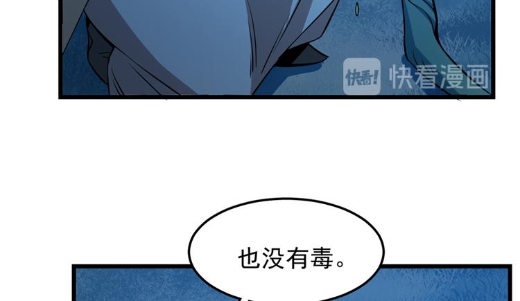 第36话(1/2)-第36话