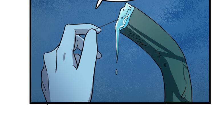 第36话(1/2)-第36话