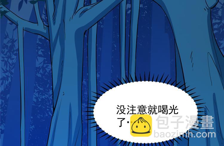 第36话(1/2)-第36话