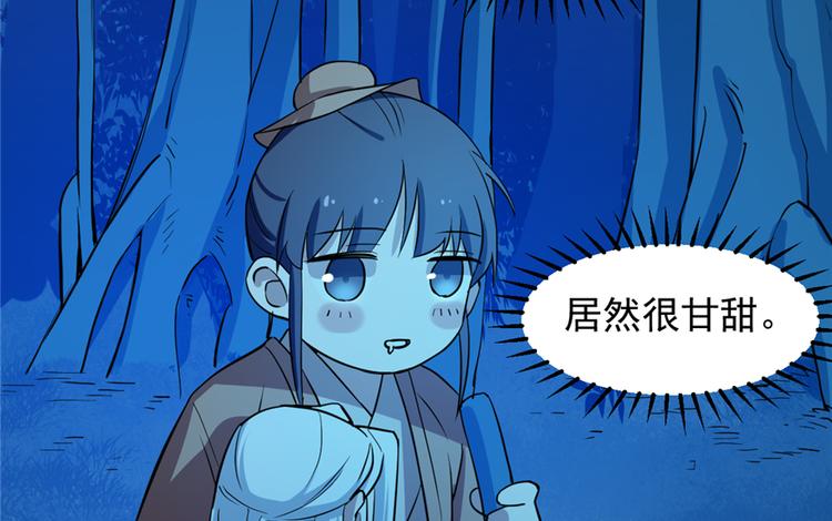 第36话(1/2)-第36话