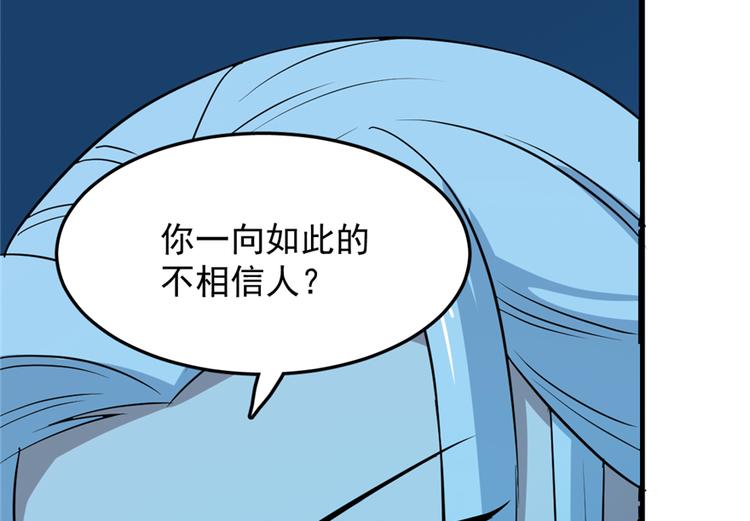 第36话(1/2)-第36话