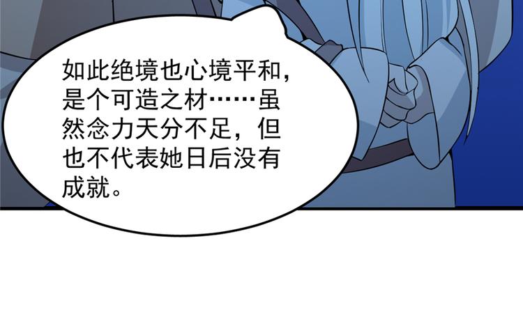 第38话(1/3)-第38话