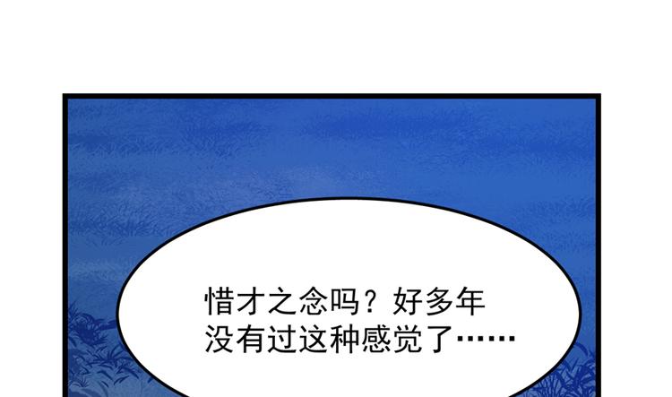 第38话(1/3)-第38话