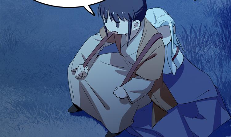 第38话(1/3)-第38话