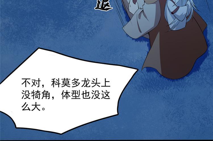 第38话(1/3)-第38话