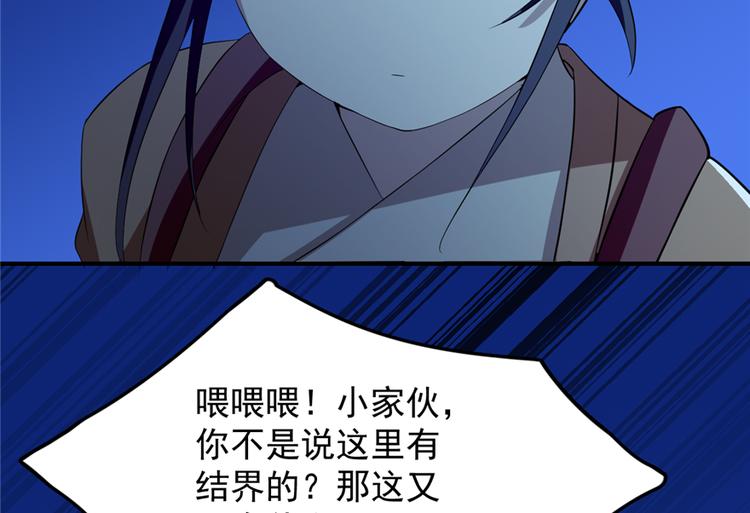 第38话(1/3)-第38话