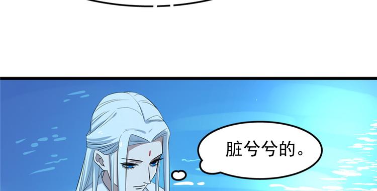 第40话(1/2)-第40话