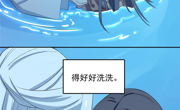 第40话(1/2)-第40话