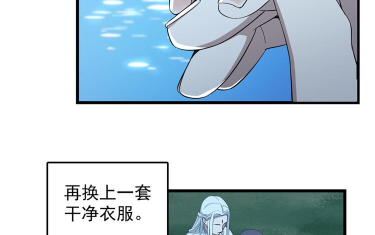 第40话(1/2)-第40话