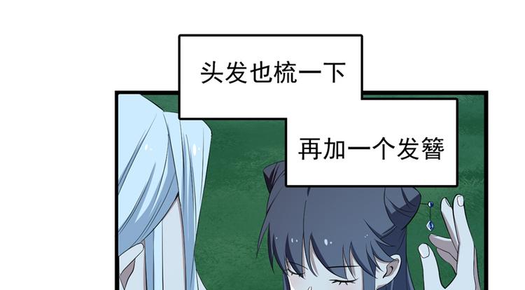 第40话(1/2)-第40话