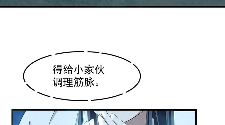 第40话(1/2)-第40话