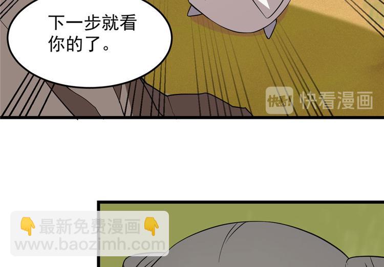 第42话(1/3)-第42话