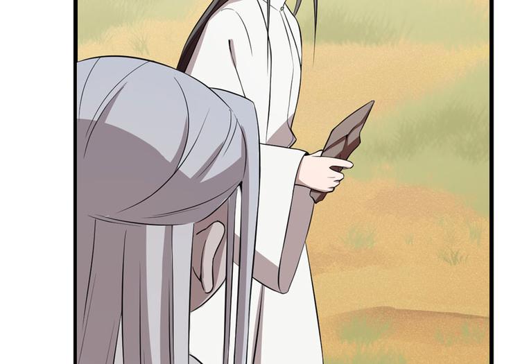 第42话(1/3)-第42话