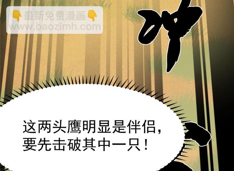 第42话(1/3)-第42话