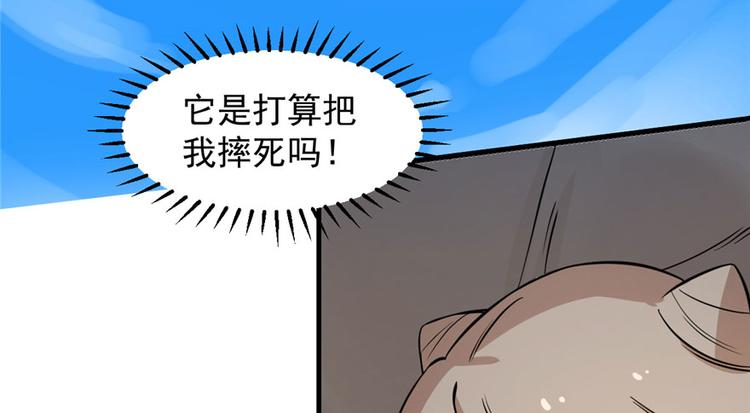 第42话(1/3)-第42话