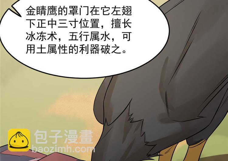 第42话(1/3)-第42话