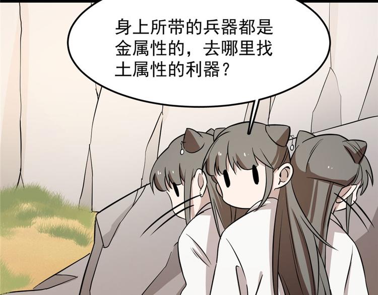 第42话(1/3)-第42话