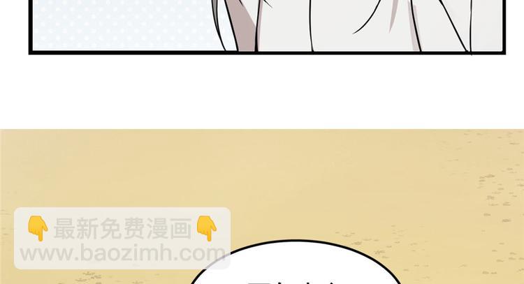 第44话(1/2)-第44话