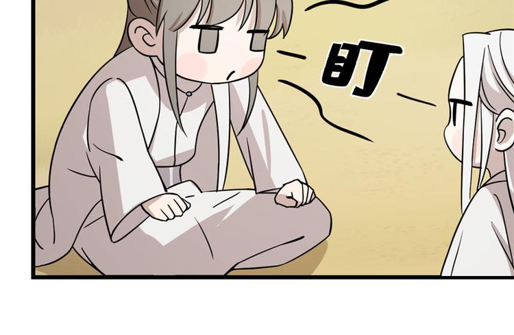 第44话(1/2)-第44话