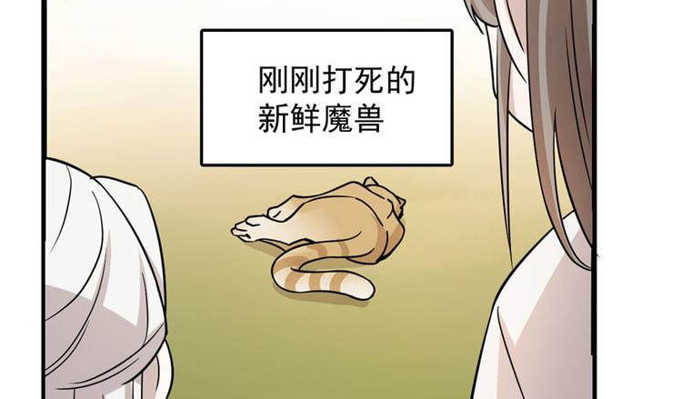 第44话(1/2)-第44话