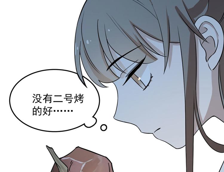 第44话(1/2)-第44话