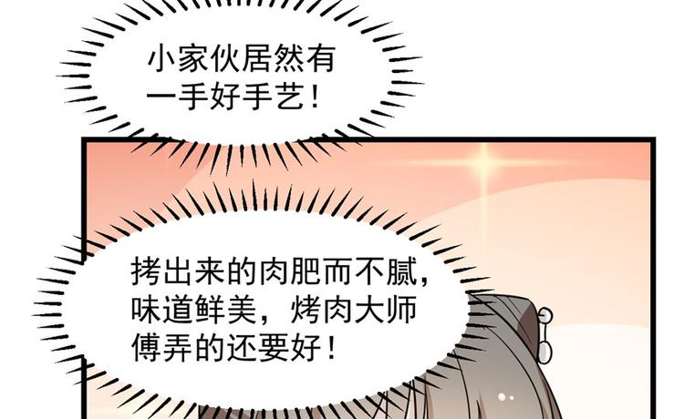 第44话(1/2)-第44话