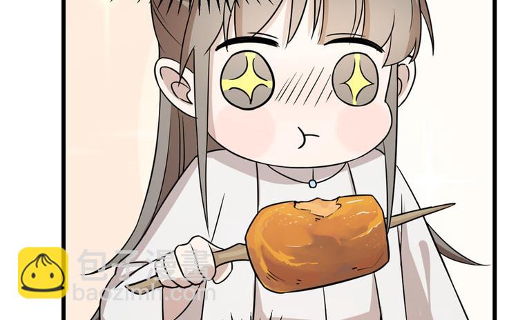 第44话(1/2)-第44话