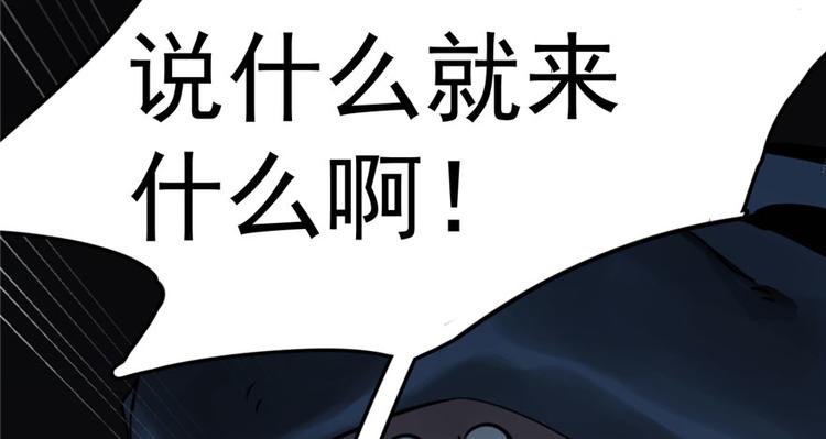 第46话(1/2)-第46话