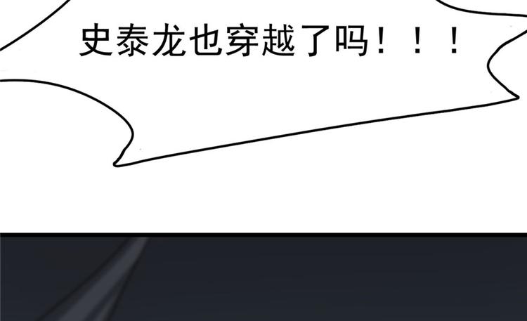 第46话(1/2)-第46话