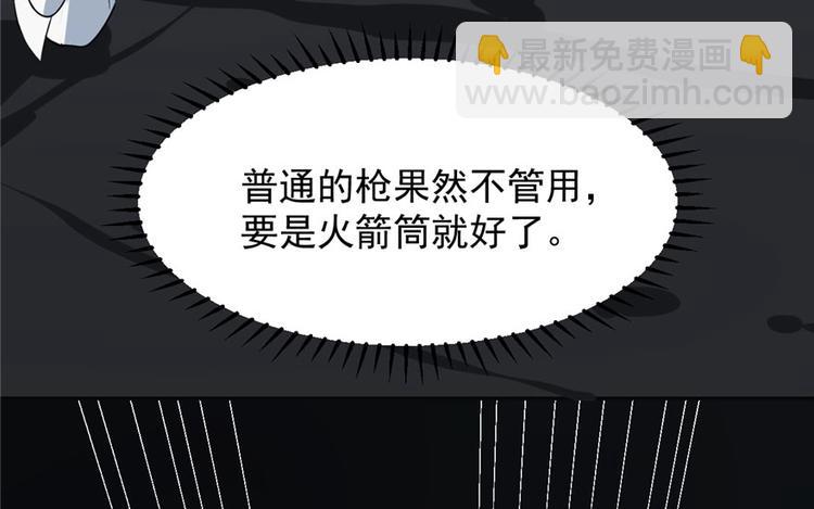 第46话(1/2)-第46话