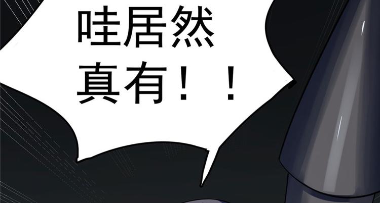 第46话(1/2)-第46话