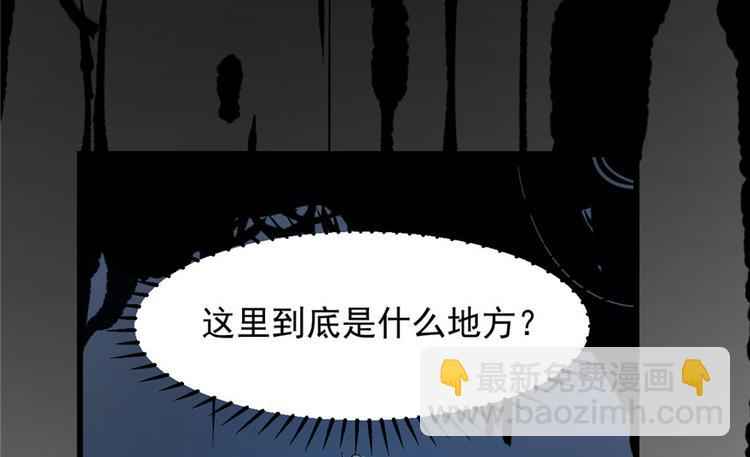 第46话(1/2)-第46话