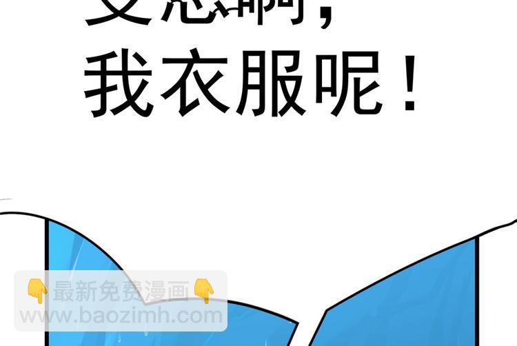 第48话(1/2)-第48话