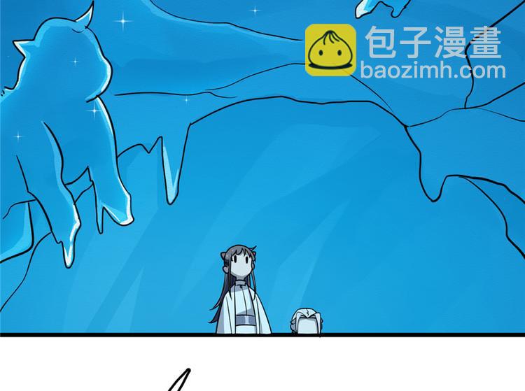 第48话(1/2)-第48话