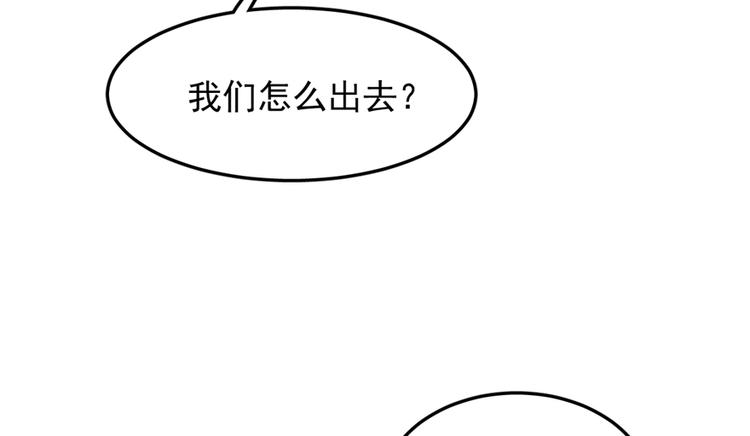 第48话(1/2)-第48话