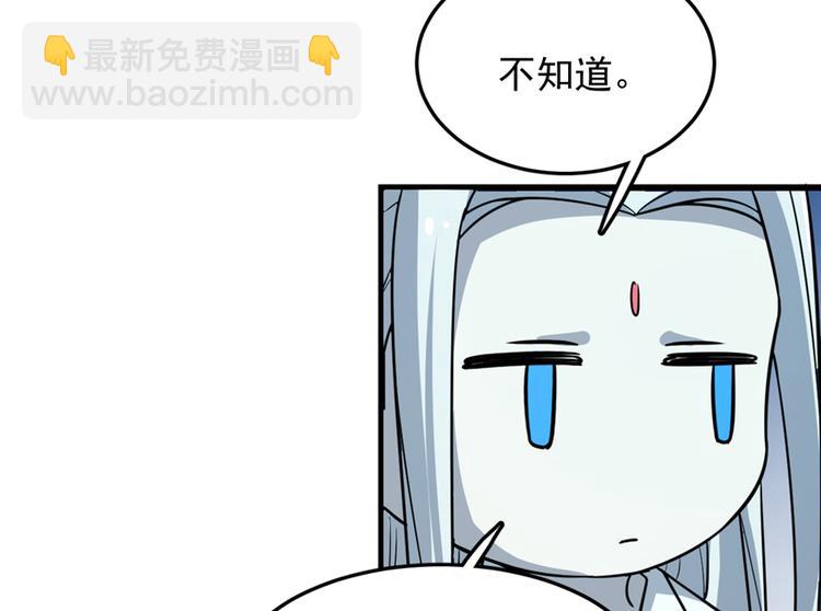 第48话(1/2)-第48话