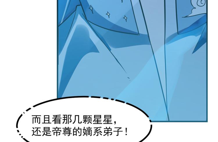 第48话(1/2)-第48话