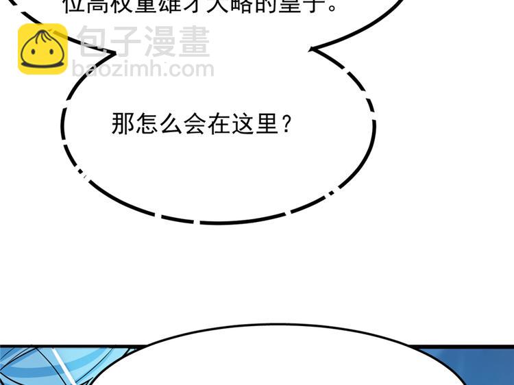 第48话(1/2)-第48话