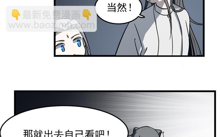 第48话(1/2)-第48话